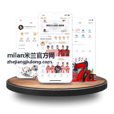 milan米兰官方网企业访问与米兰商务考察支持